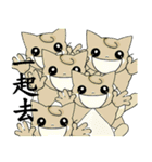 Big wheat cat family III（個別スタンプ：2）