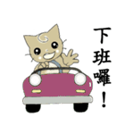 Big wheat cat family III（個別スタンプ：6）