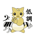 Big wheat cat family III（個別スタンプ：7）