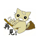 Big wheat cat family III（個別スタンプ：8）