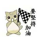 Big wheat cat family III（個別スタンプ：9）