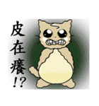 Big wheat cat family III（個別スタンプ：11）