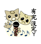 Big wheat cat family III（個別スタンプ：16）