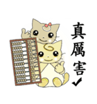 Big wheat cat family III（個別スタンプ：18）
