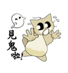 Big wheat cat family III（個別スタンプ：19）