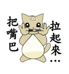 Big wheat cat family III（個別スタンプ：21）