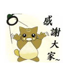 Big wheat cat family III（個別スタンプ：32）