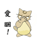Big wheat cat family III（個別スタンプ：34）
