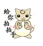 Big wheat cat family III（個別スタンプ：37）