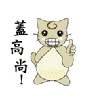 Big wheat cat family III（個別スタンプ：39）