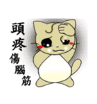 Big wheat cat family III（個別スタンプ：40）