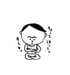 まゆ毛のつながったボク。（個別スタンプ：2）