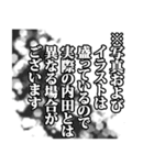 内田さん名前ナレーション（個別スタンプ：8）