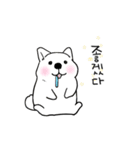 可愛く動く犬ときどきモルモット【韓国語】（個別スタンプ：10）