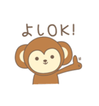 よしさんサル Monkey for Yoshi（個別スタンプ：1）