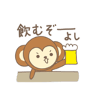 よしさんサル Monkey for Yoshi（個別スタンプ：3）