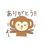 よしさんサル Monkey for Yoshi（個別スタンプ：5）