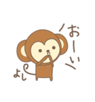 よしさんサル Monkey for Yoshi（個別スタンプ：10）