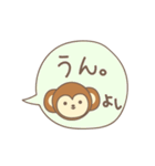 よしさんサル Monkey for Yoshi（個別スタンプ：11）