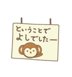 よしさんサル Monkey for Yoshi（個別スタンプ：13）