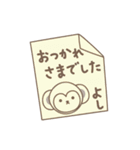 よしさんサル Monkey for Yoshi（個別スタンプ：17）
