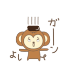 よしさんサル Monkey for Yoshi（個別スタンプ：22）