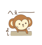 よしさんサル Monkey for Yoshi（個別スタンプ：25）
