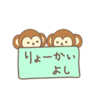 よしさんサル Monkey for Yoshi（個別スタンプ：26）