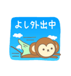 よしさんサル Monkey for Yoshi（個別スタンプ：30）