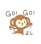 よしさんサル Monkey for Yoshi（個別スタンプ：31）