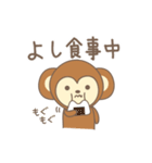 よしさんサル Monkey for Yoshi（個別スタンプ：32）