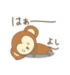 よしさんサル Monkey for Yoshi（個別スタンプ：34）