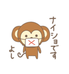 よしさんサル Monkey for Yoshi（個別スタンプ：35）