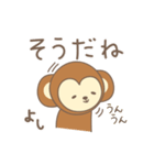 よしさんサル Monkey for Yoshi（個別スタンプ：36）