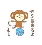 よしさんサル Monkey for Yoshi（個別スタンプ：38）