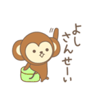 よしさんサル Monkey for Yoshi（個別スタンプ：39）