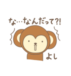 よしさんサル Monkey for Yoshi（個別スタンプ：40）