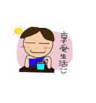 happy brother meng（個別スタンプ：2）