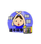 happy brother meng（個別スタンプ：9）