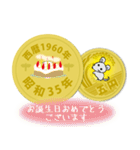 五円1960年（昭和35年）（個別スタンプ：4）