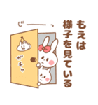 もえ(萌)もえちゃん専用スタンプ（個別スタンプ：6）