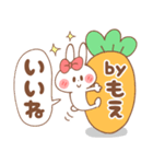 もえ(萌)もえちゃん専用スタンプ（個別スタンプ：23）