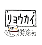 りょうかいワンコ【普段使いから敬語まで】（個別スタンプ：29）