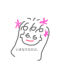 くるみちゃんstamp2（個別スタンプ：17）