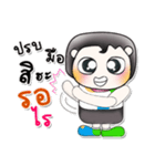 ... Hello my name is Sohan..^^！（個別スタンプ：14）