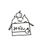 手描きにゃんこ（個別スタンプ：3）