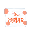 ロゴ＆メッセージ⭐️韓国語（個別スタンプ：4）