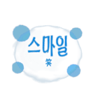 ロゴ＆メッセージ⭐️韓国語（個別スタンプ：5）
