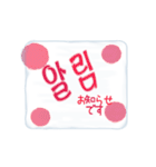ロゴ＆メッセージ⭐️韓国語（個別スタンプ：6）
