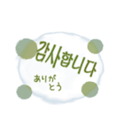 ロゴ＆メッセージ⭐️韓国語（個別スタンプ：7）